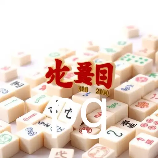 Mahjong